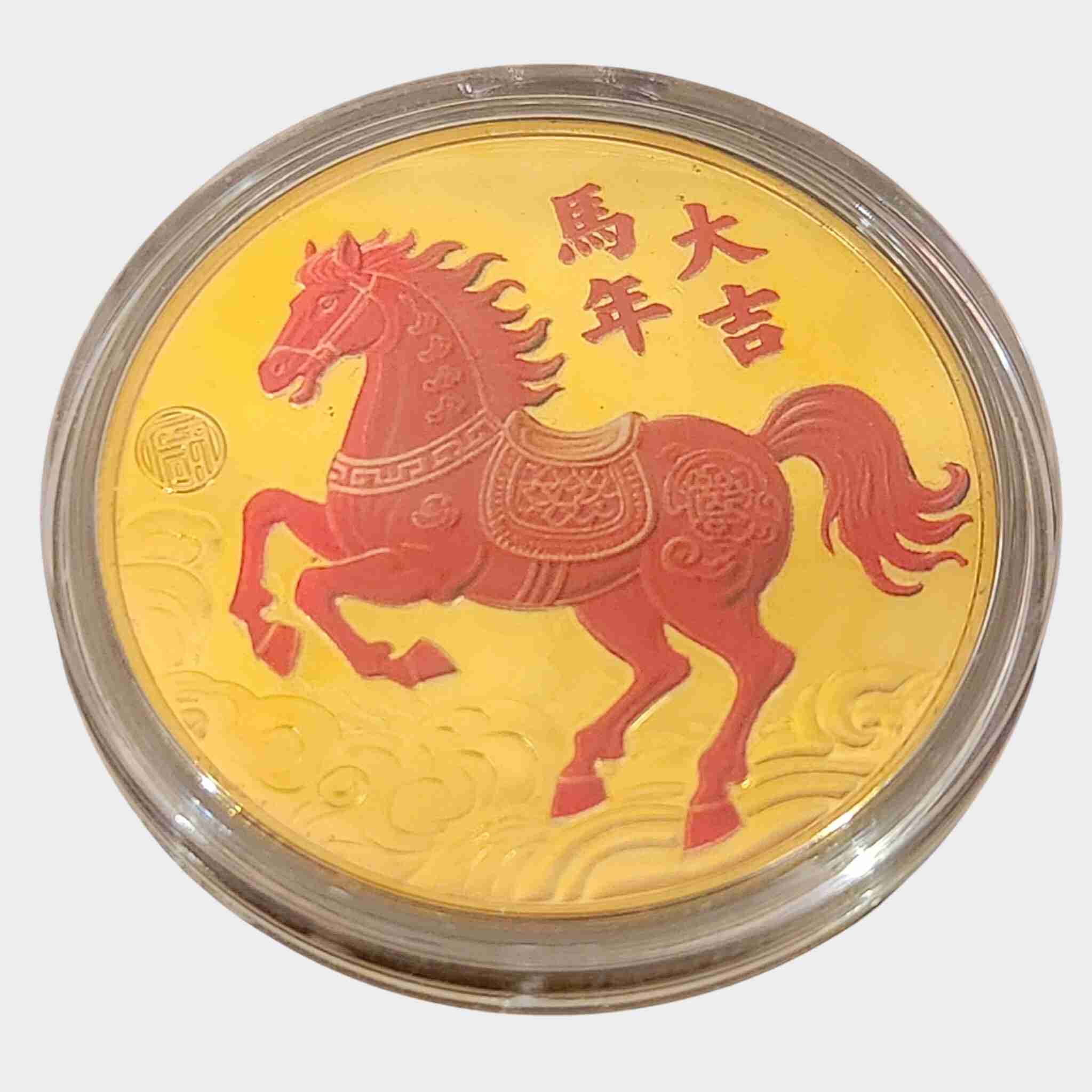 Coin - Year of the Horse Gold Coin